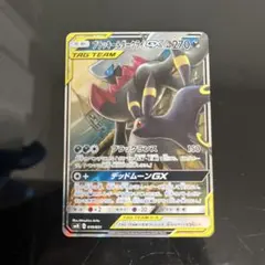 ぽかぽか様 リクエスト 4点 まとめ商品