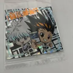 ゴン＆キルアHUNTER×HUNTER ウエハースシール SEC