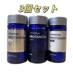 2025年最新】プロタンディムNRF2の人気アイテム - メルカリ