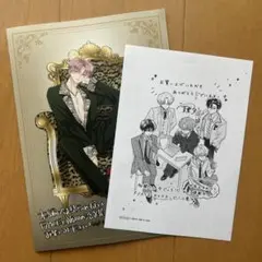 多聞くん今どっち！？　特典4Pリーフレット