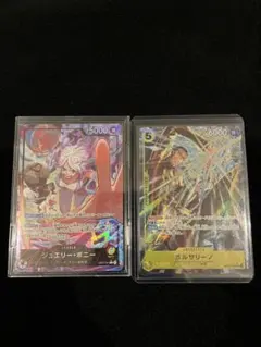 ONE PIECE カードゲーム ジュエリー・ボニー