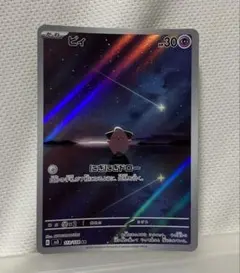 2026年最新】ピィ ar ポケカの人気アイテム - メルカリ