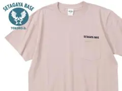 Item thumbnail for item 9183a2b6-df0d-41a6-a412-0007fb654300