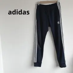adidas SST トラックパンツ ジャージ ネイビー 3本線 トレフォイル