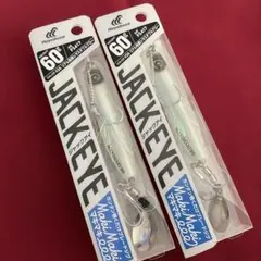ハヤブサ　ジャックアイマキマキ６０ｇ　リアル魚鱗シラスダブルグロー ２個セットのサムネイル