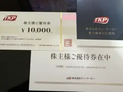 TKP株主様ご優待券10万 TKP 株主優待券 ¥10,000 - メルカリ