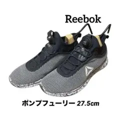 Reebok ポンプフューリー 27.5cm 黒白