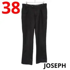 JOSEPH　ジョセフ　ウールパンツ　ブラウン　38　匿名配送