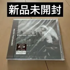 毛皮のマリーズ/TIN PAN ALLEY/サイン入りCD - メルカリ