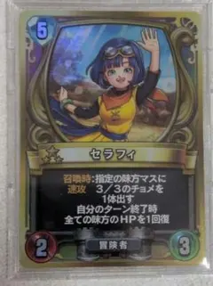 2026年最新】 ドラゴンクエストX セラフィぬいぐるみ の人気アイテム