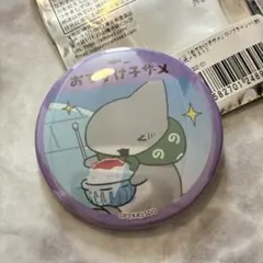 あおい様 リクエスト 2点 まとめ商品