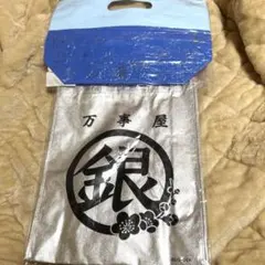 銀魂 坂田銀時 トートバッグ ビニールバッグ セット 未開封 未使用