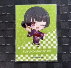 シャニマス　温泉　メタルプレート　黛冬優子のサムネイル