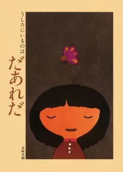 こいさん様 リクエスト 10点 まとめ商品