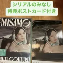 MISAMO 初回限定ミナ版　HAUTE COUTURE