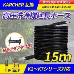 KARCHER K3 silent 高圧洗浄機　ジャンク品 2025年最新】Yahoo!オークション -ケルヒャー k3 ジャンクの中古