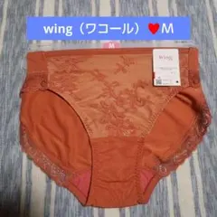 ムー様 リクエスト 3点 まとめ商品