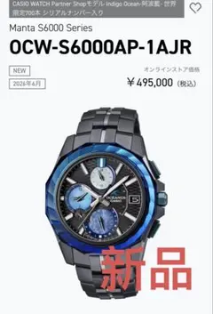 2026年最新】ocw-p600の人気アイテム - メルカリ