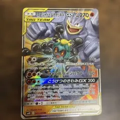 2026年最新】マーシャドー&カイリキーgx saの人気アイテム - メルカリ