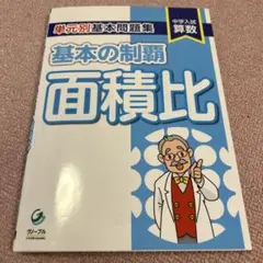 Item thumbnail for item d20b8402-1a68-4366-b061-caa7bf4b6502