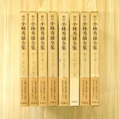 萬葉集私注 全10巻セット 土屋文明 筑摩書房 万葉集 - メルカリ