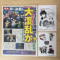 ジャンプGIGA 応募者全員サービス 呪術廻戦 キャラクター缶バッジ 応募
