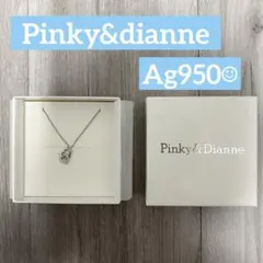 Pinky&Dianne Ag950 ハートネックレスのサムネイル