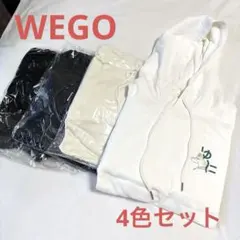 【新品】WEGO パーカー 4色セット