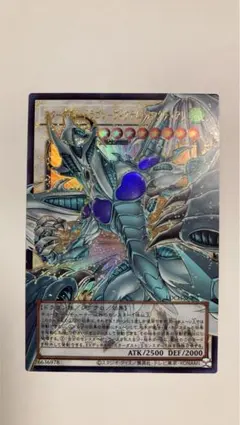 遊戯王　スターダスト・ドラゴン－ヴィクテム・サンクチュアリ　オーバーフレームウル