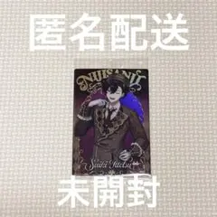 にじさんじ ウエハース2 佐伯イッテツ - メルカリ