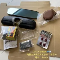 よと様 リクエスト 2点 まとめ商品