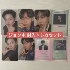 ATEEZ GOLDEN HOUR part.5 封入特典トレカセット ソンファ - メルカリ