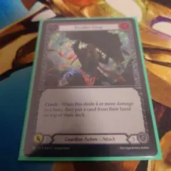 Boulder Drop RF 1枚