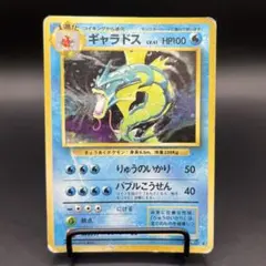 ギャラドス R CP6 20th Anniversary 032/087 - メルカリ