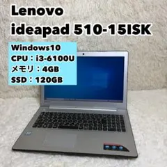 【ジャンク品】 Lenovo ideapad 510-15ISK