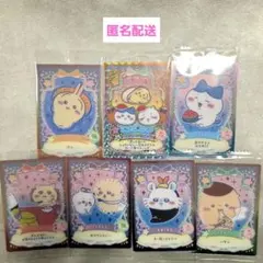 ちいかわ ウエハースラッキーカードコレクション2 レア他 7枚セット