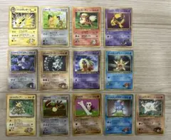 【激レア】ポケモンカード 旧裏 コロコロ付録13枚セット