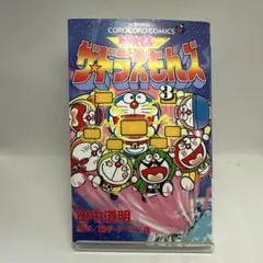 2026年最新】ザドラえもんズの人気アイテム - メルカリ