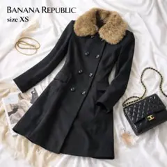 極美品✨️バナナリパブリック ロングコート XS 黒 フェイクファー 秋冬