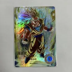ドラゴンボールスーパーダイバーズ SDV3-002孫悟空パラレル②