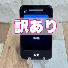 ポケトークS ブラック　新品未開封 新品•未開封】POCKETALK S ブラック - メルカリ