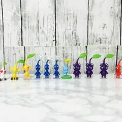 【ピクミン】フィギュア×11個セット