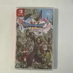 ドラゴンクエストXI 過ぎ去りし時を求めて S