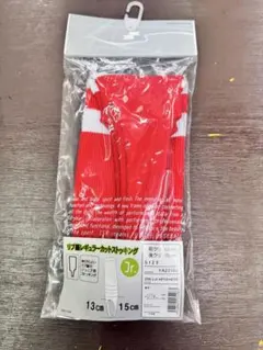 SSK ジュニア用 ストッキング　YA2210Jのサムネイル