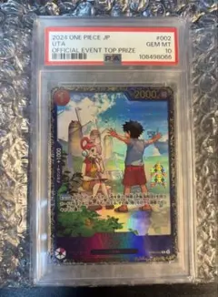 ウタ：フラッグシップバトル 2024年10月 優勝記念品 R 優勝/入賞プロモ…