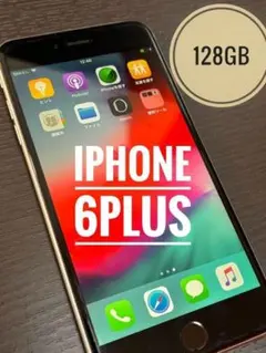 Apple iPhone 6 Plus 128GB シルバー