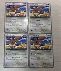 Item thumbnail for item 95bdc84f-d850-4210-be22-71b070392e46