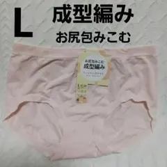 ショーツL　ピンク系
