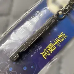 新品✨銀河鉄道 岩手限定 ホイッスルキーホルダー宮沢賢治のサムネイル