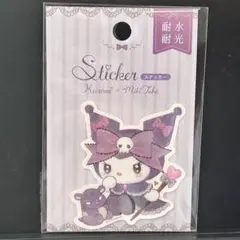 サンリオキャラクターズ　ダイカットシール クロミ ダークフェミニン サンリオ